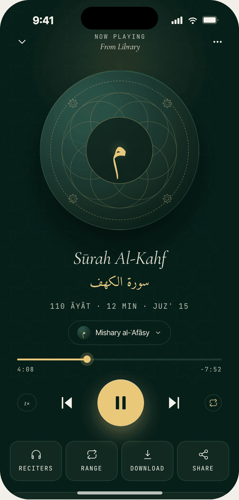 Al Mumin full-screen recitation audio player in dark mode with reciter name, ayah progress, playback controls, speed and repeat options.